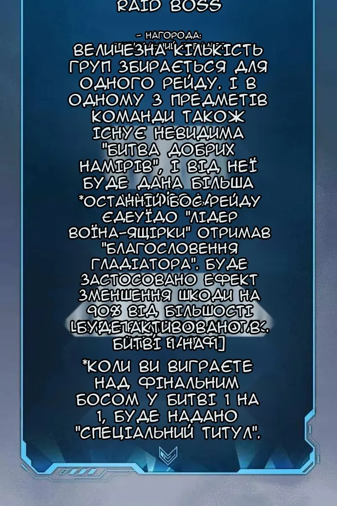 Сторінка 121