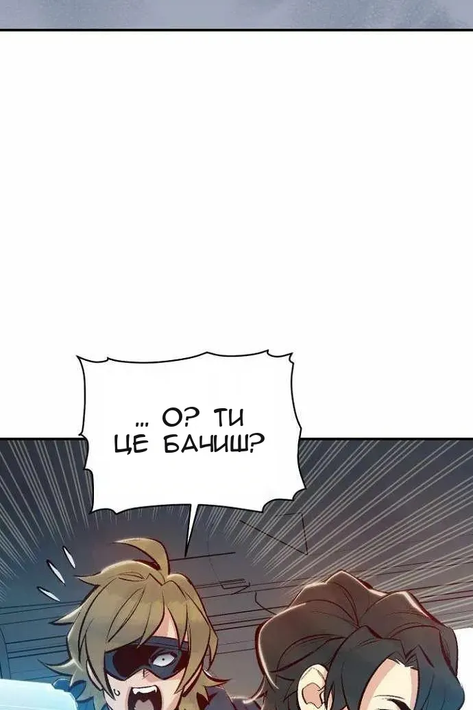 Сторінка 122