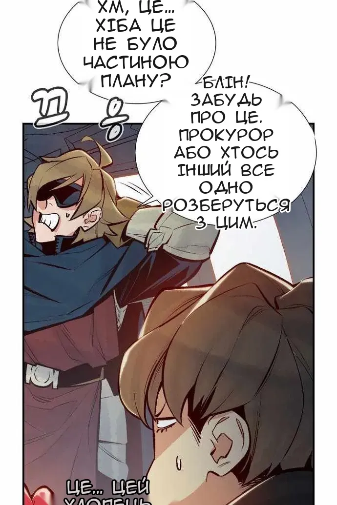 Сторінка 124