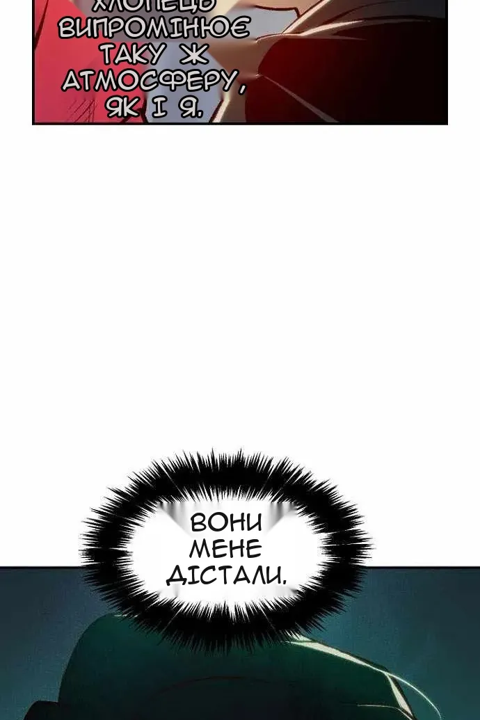 Сторінка 125