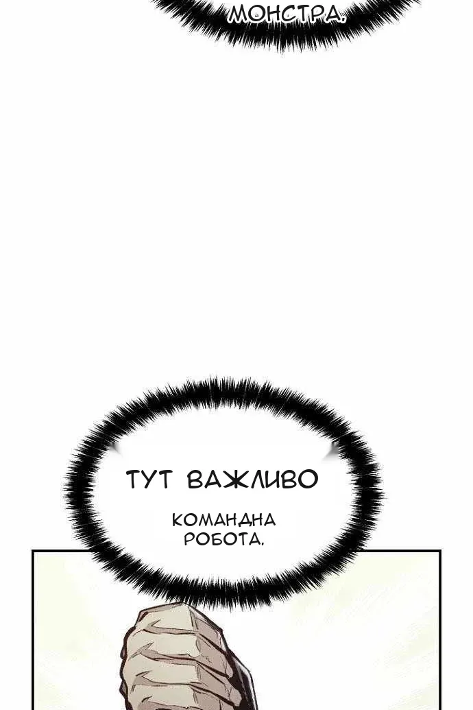 Сторінка 129