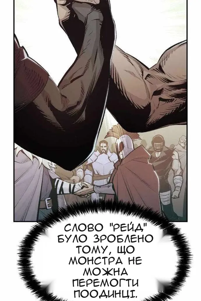 Сторінка 130
