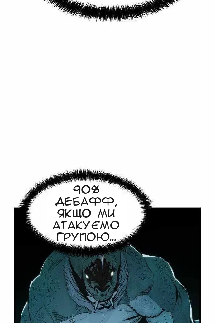 Сторінка 131