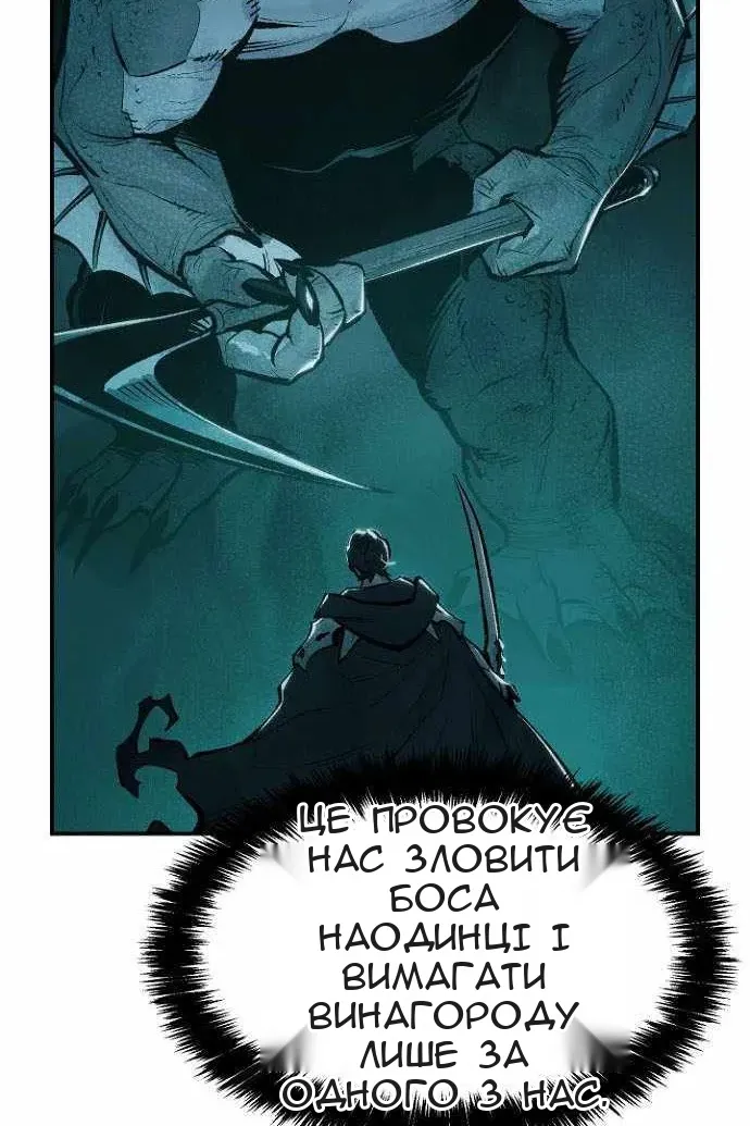 Сторінка 132