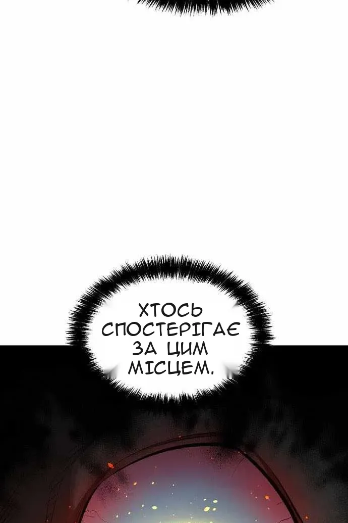 Сторінка 133