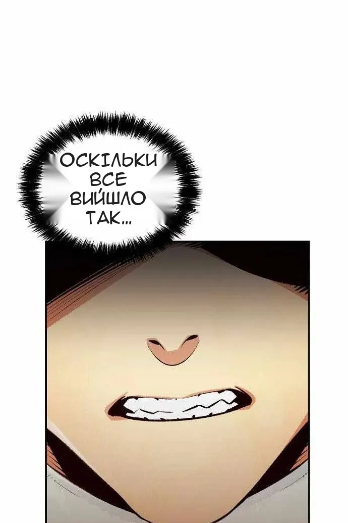 Сторінка 137