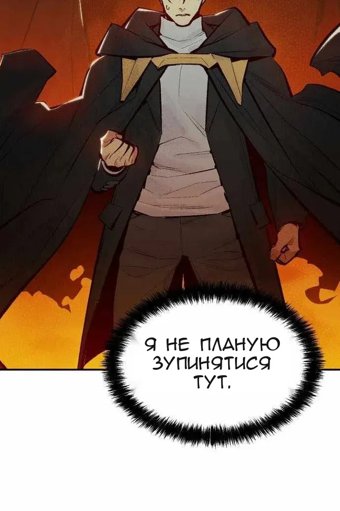 Сторінка 140