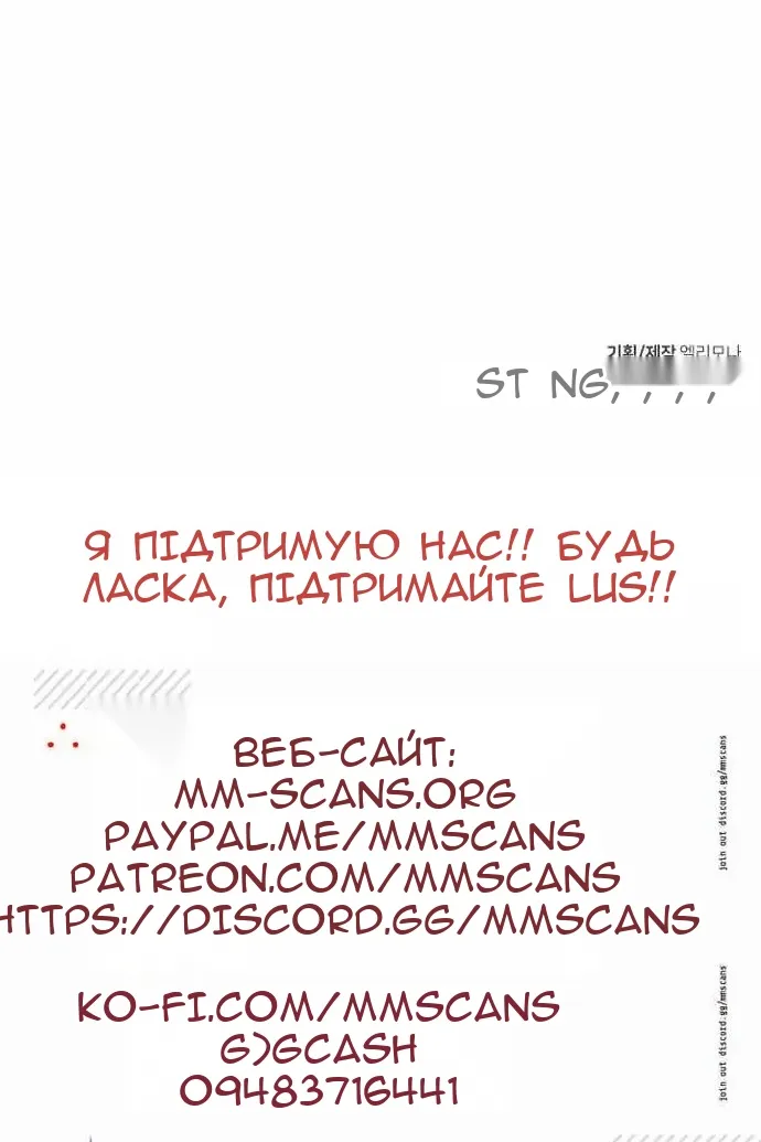 Сторінка 141