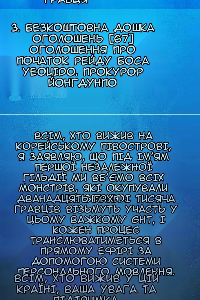 Сторінка 6