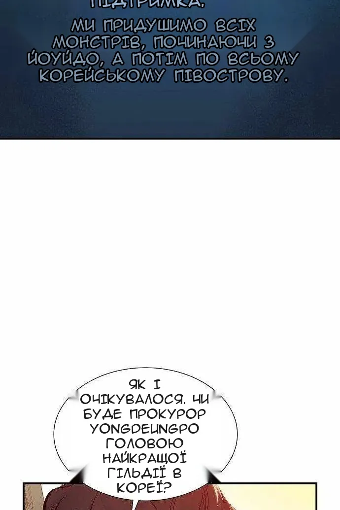 Сторінка 7