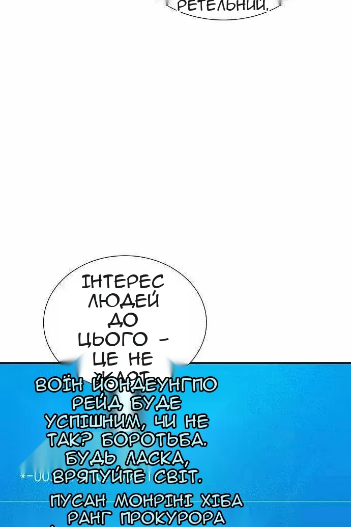 Сторінка 9