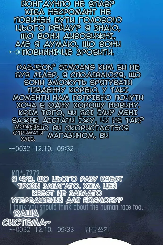 Сторінка 10