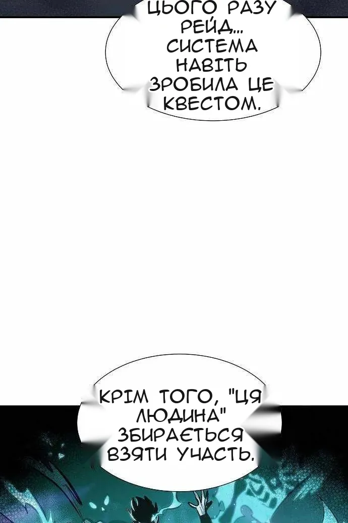 Сторінка 11