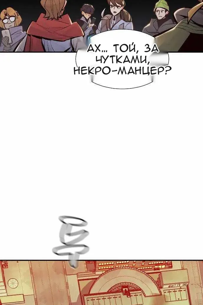 Сторінка 13