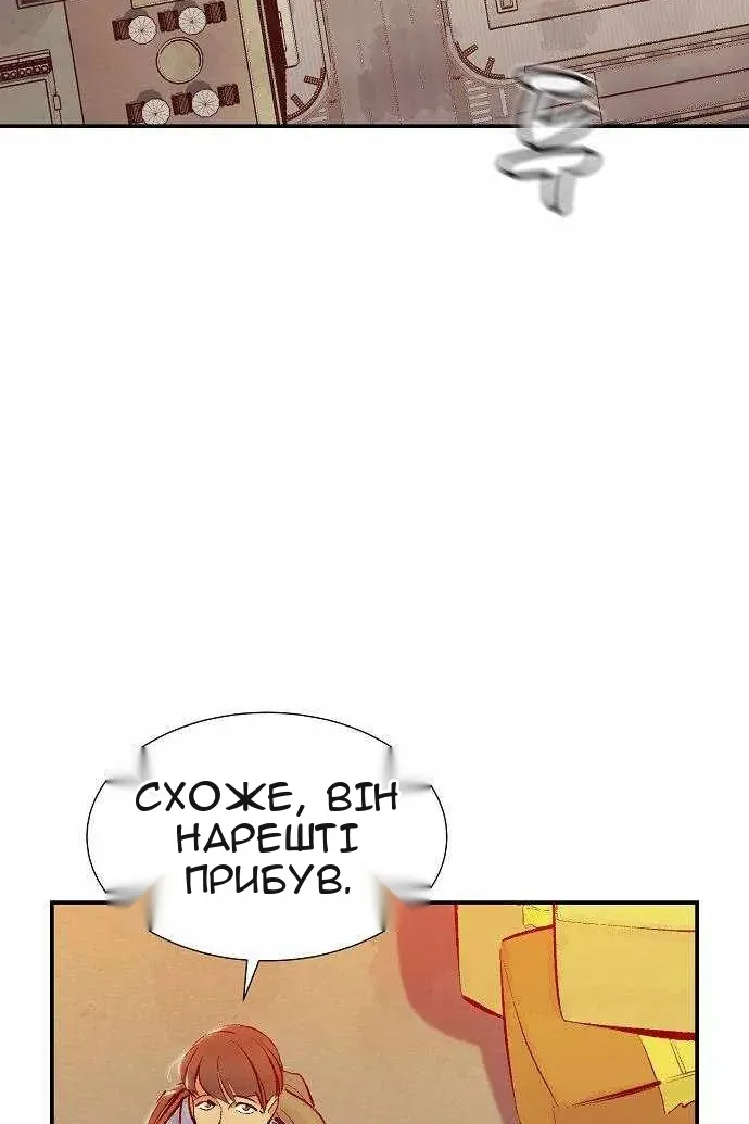 Сторінка 15
