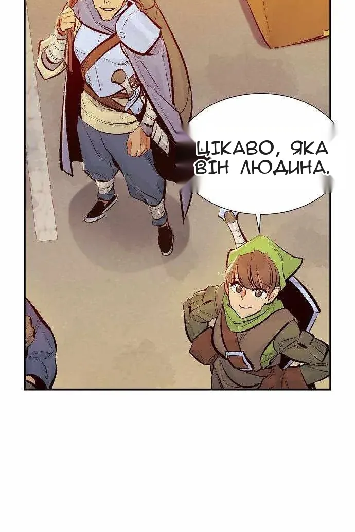 Сторінка 16
