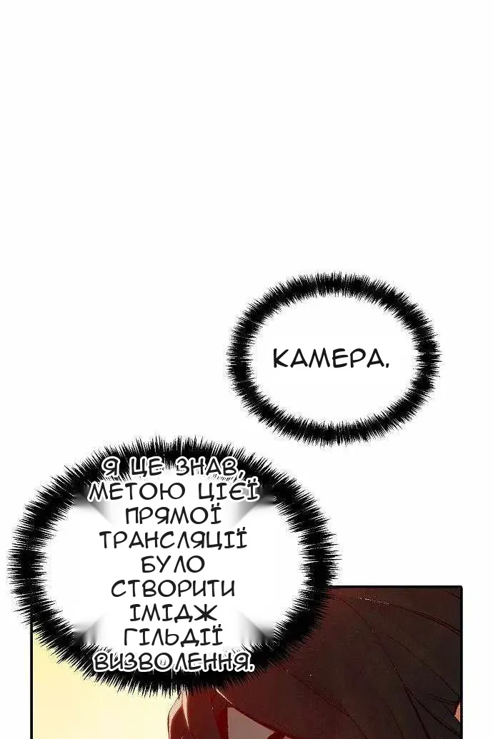 Сторінка 24