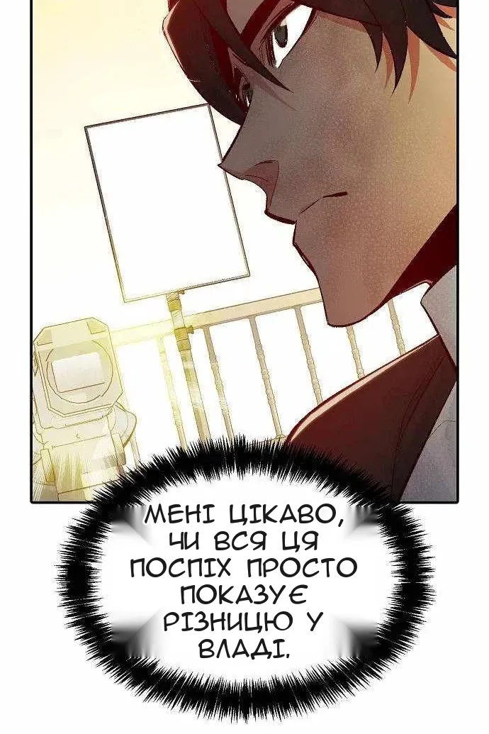 Сторінка 25