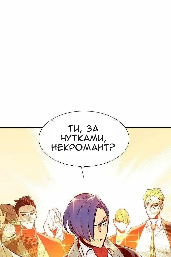 Сторінка 26