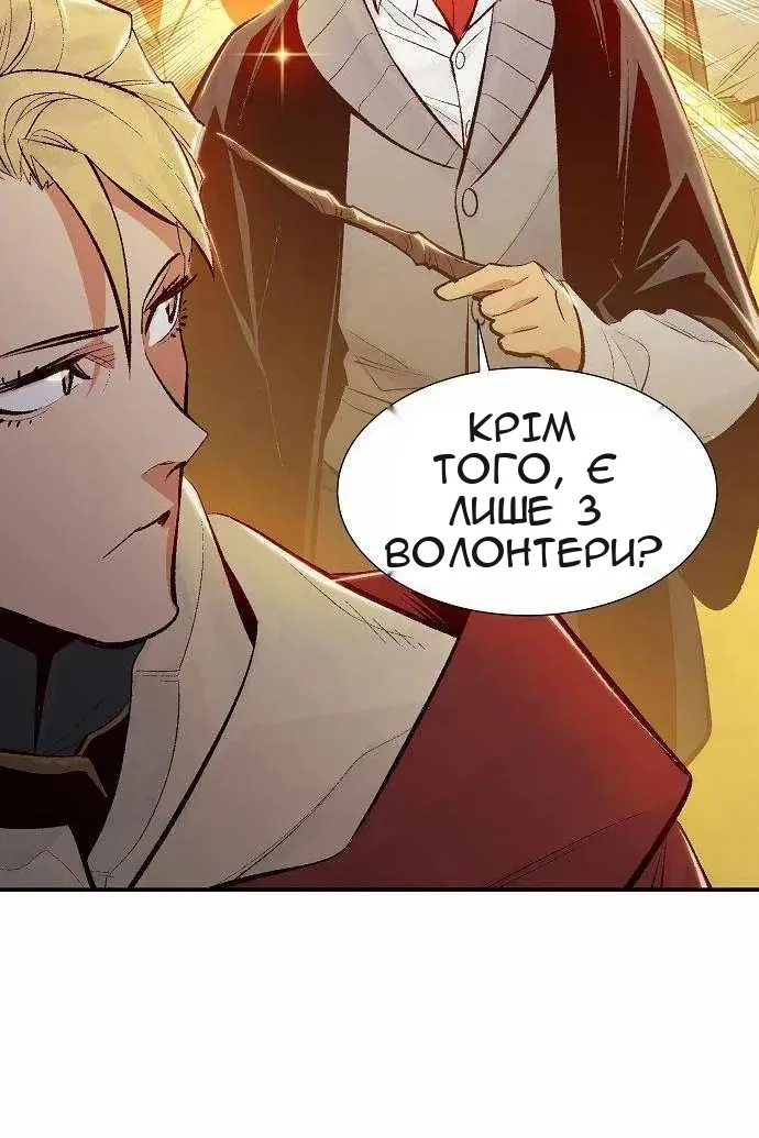 Сторінка 27