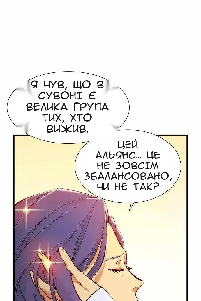 Сторінка 28