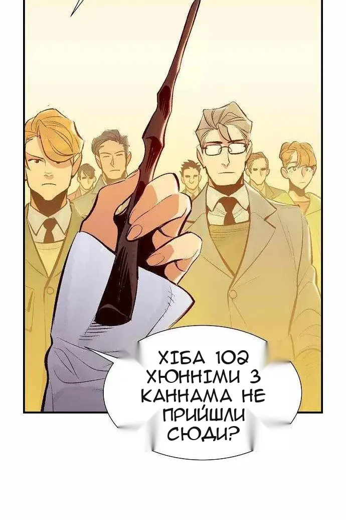 Сторінка 31