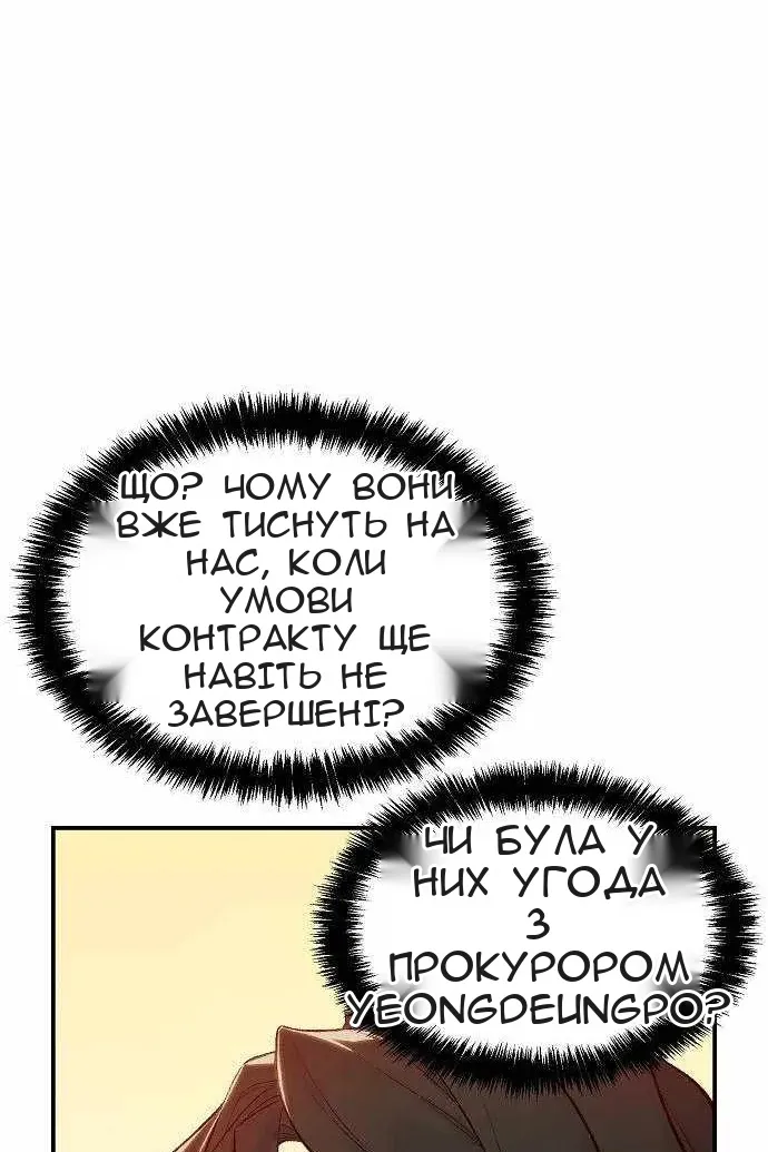 Сторінка 32