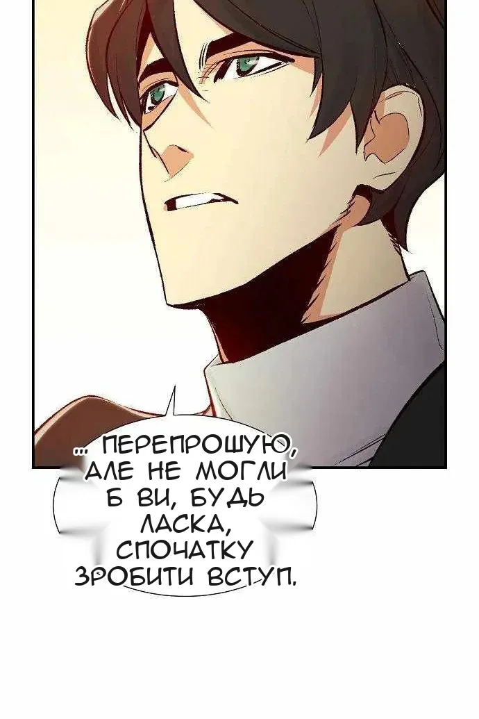 Сторінка 33