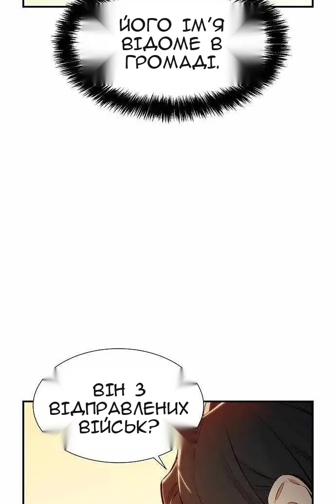 Сторінка 37