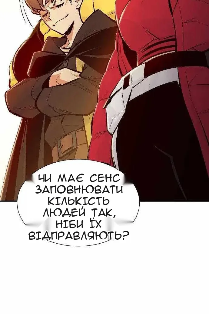 Сторінка 40