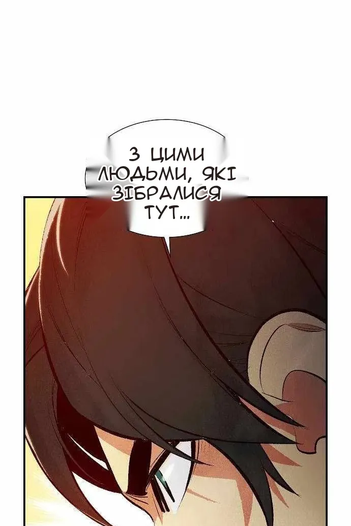 Сторінка 41