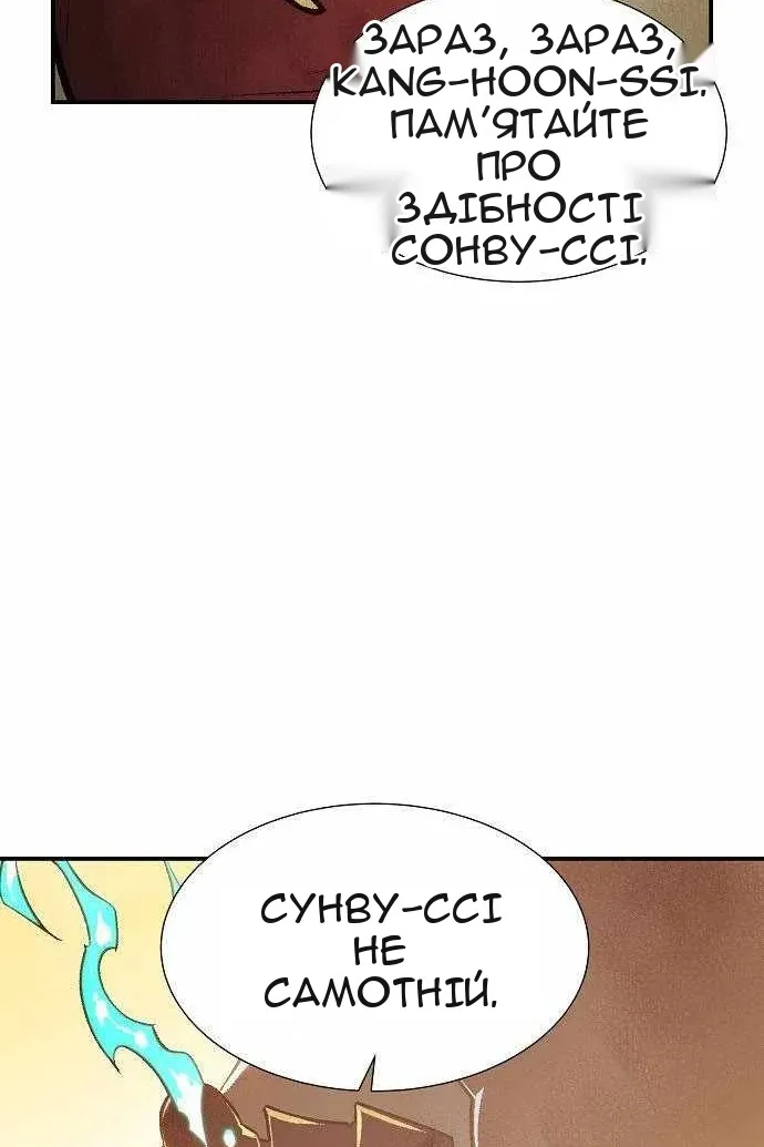 Сторінка 44