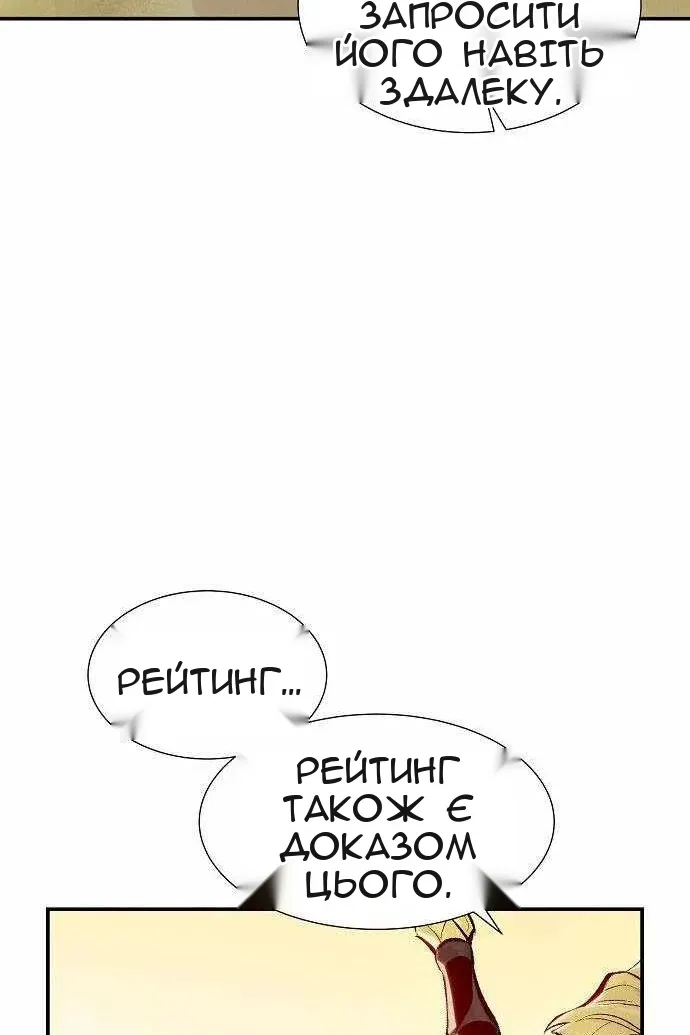 Сторінка 46