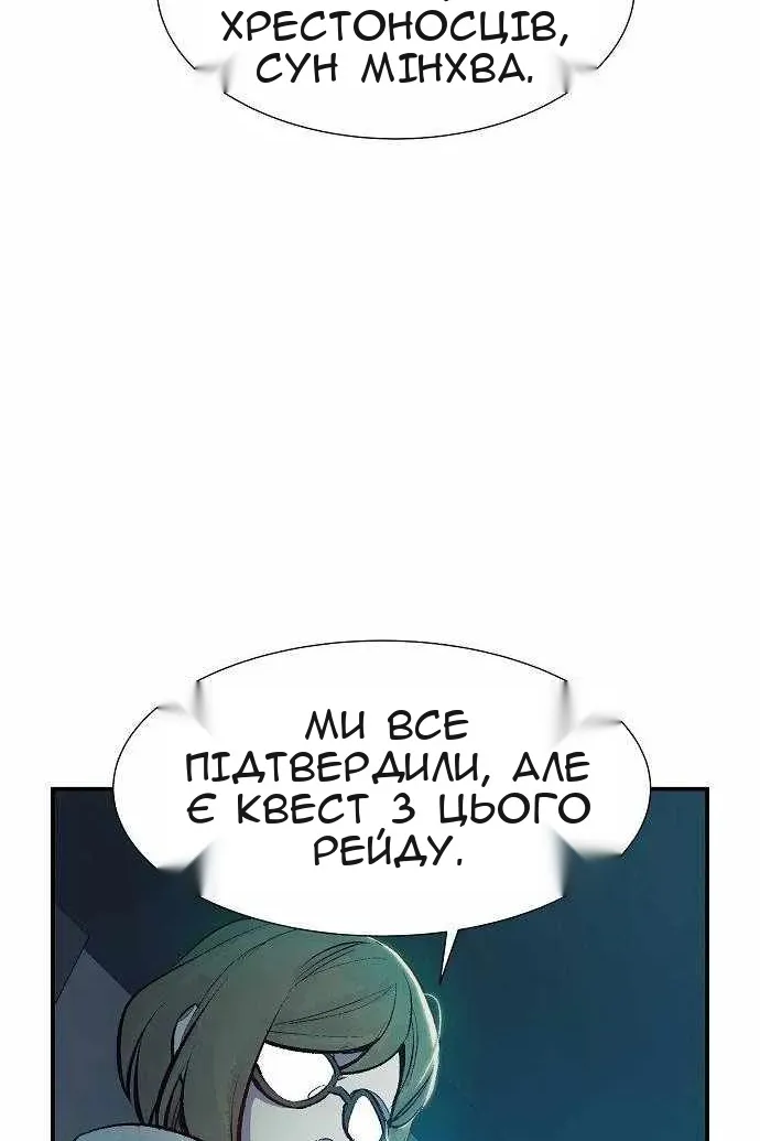 Сторінка 55