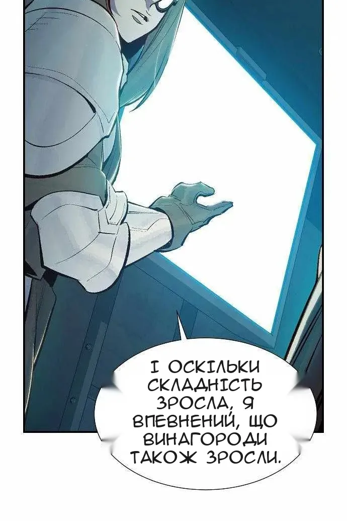 Сторінка 56