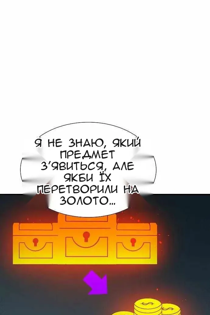 Сторінка 57