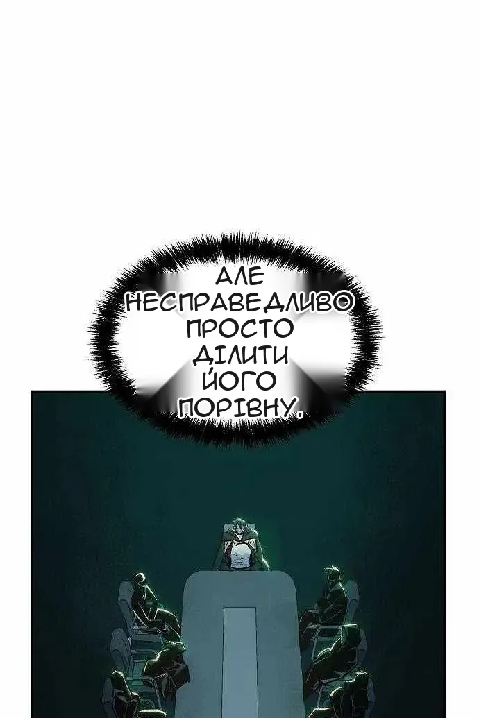 Сторінка 64