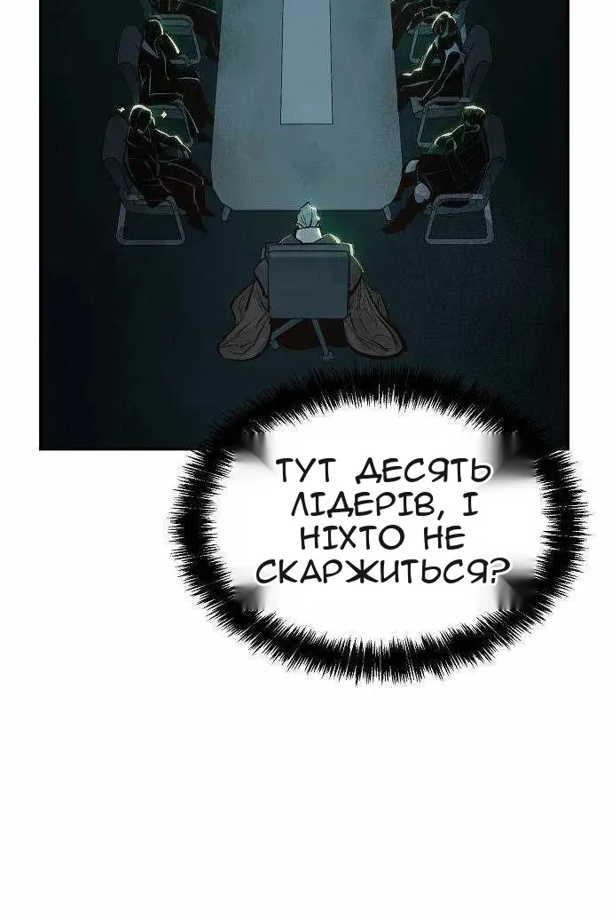 Сторінка 65