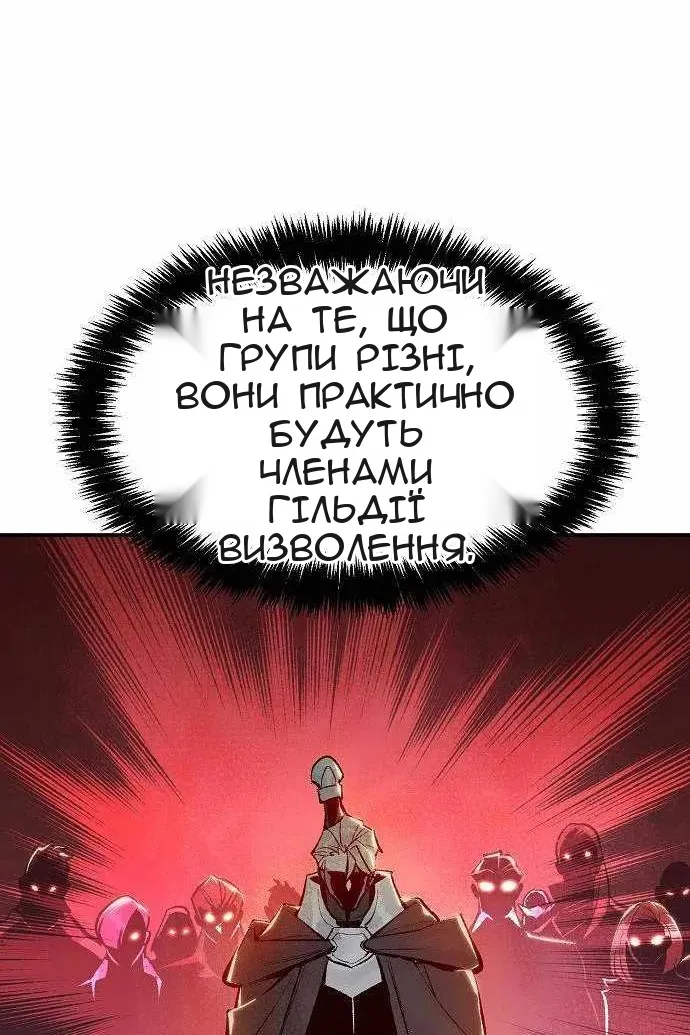 Сторінка 66