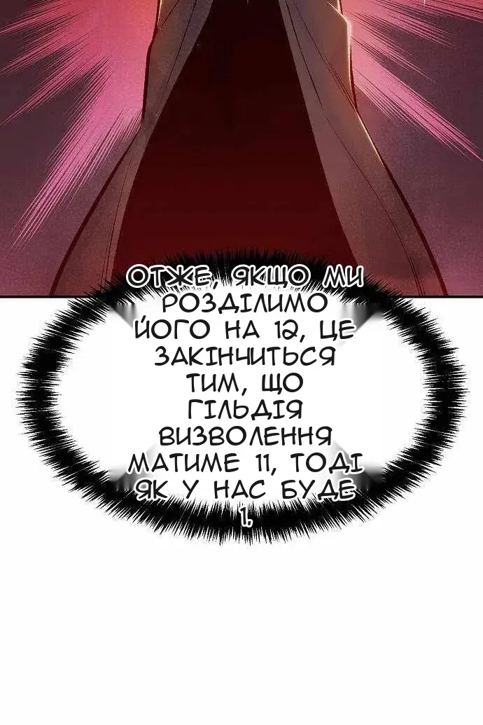 Сторінка 67