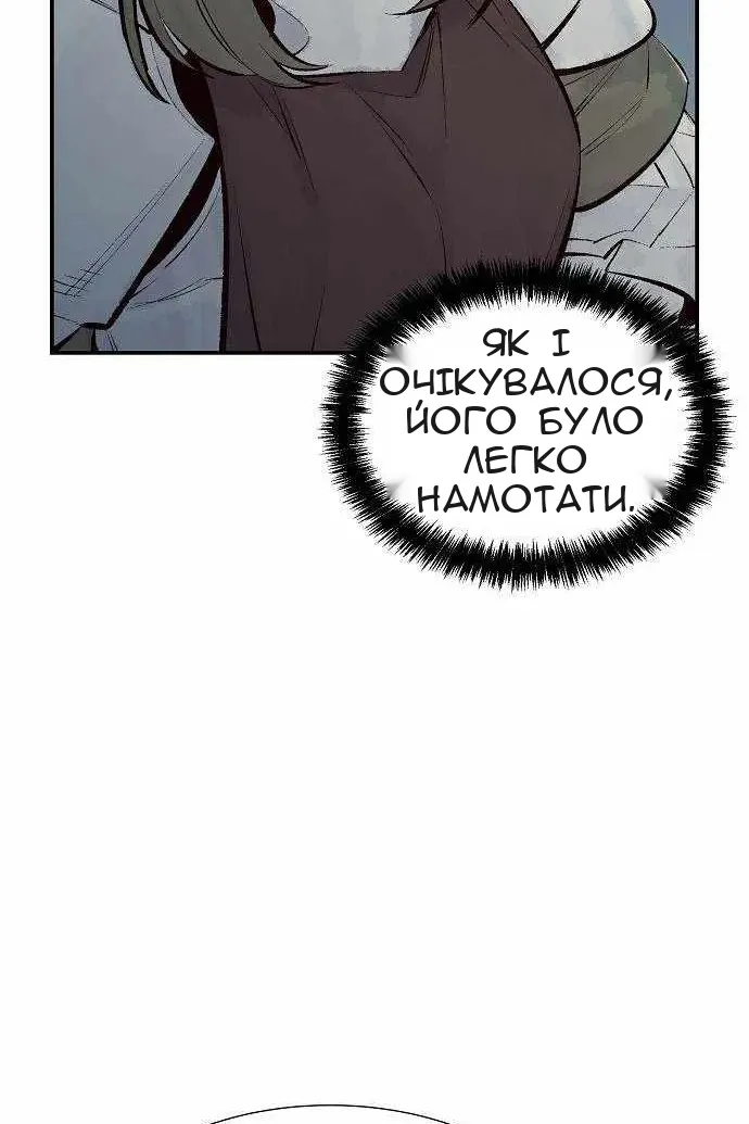 Сторінка 73
