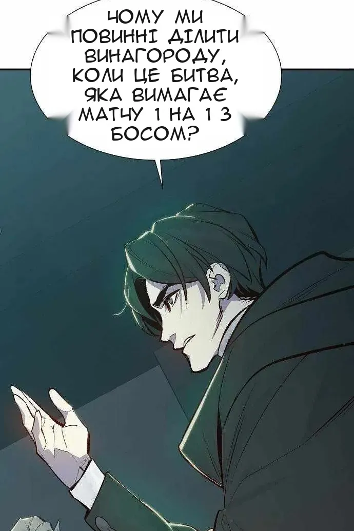 Сторінка 74