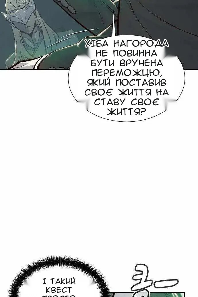 Сторінка 75