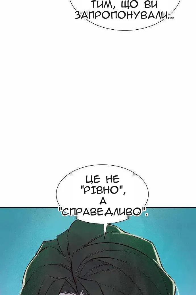 Сторінка 77