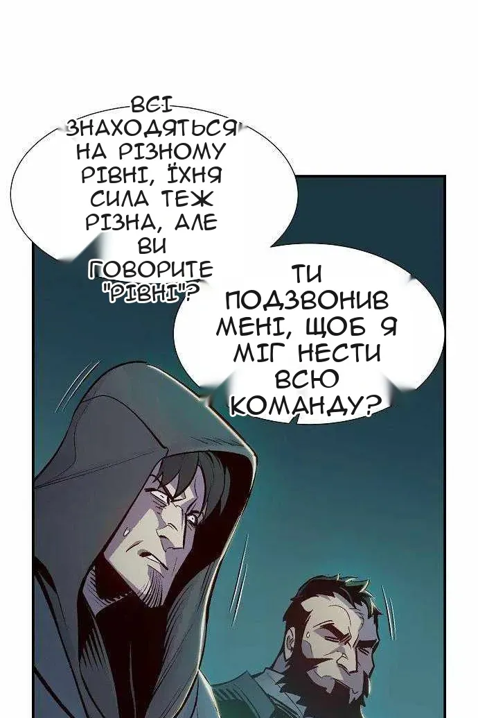 Сторінка 79