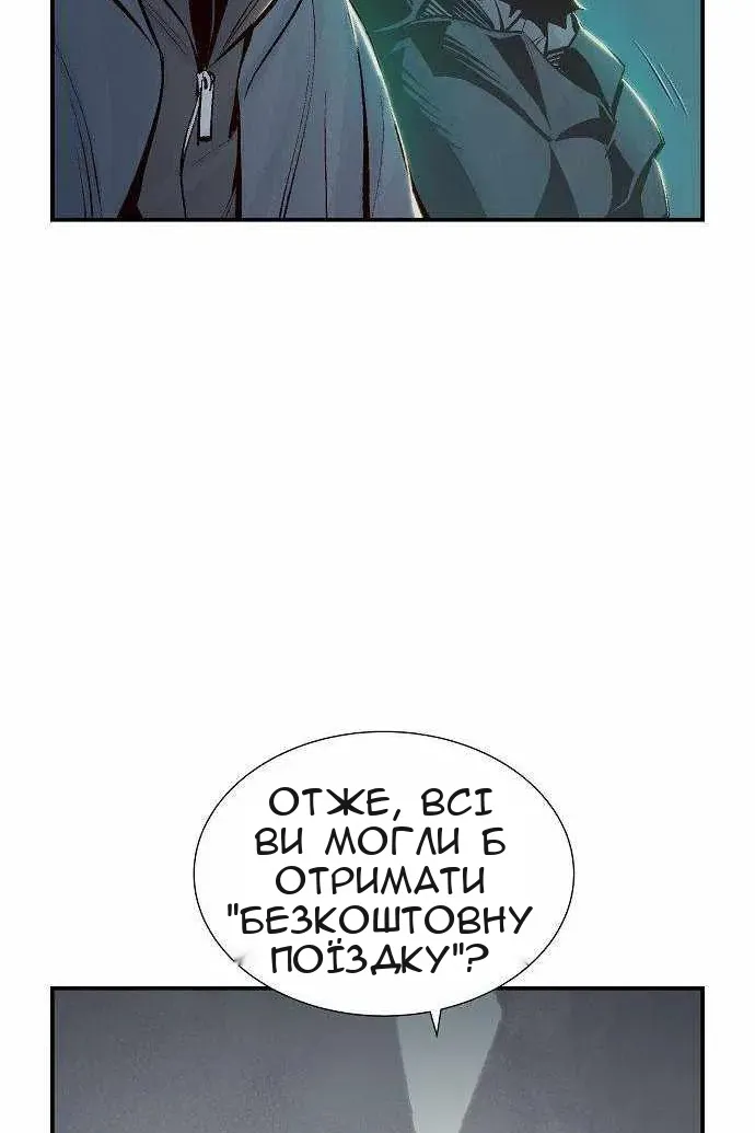 Сторінка 80