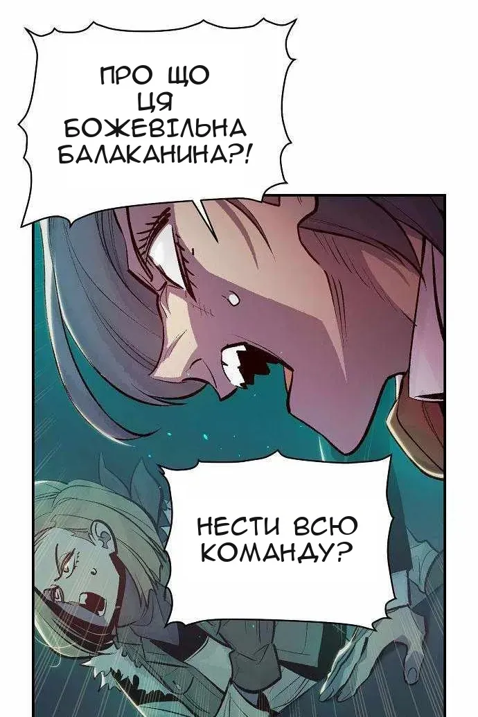 Сторінка 82