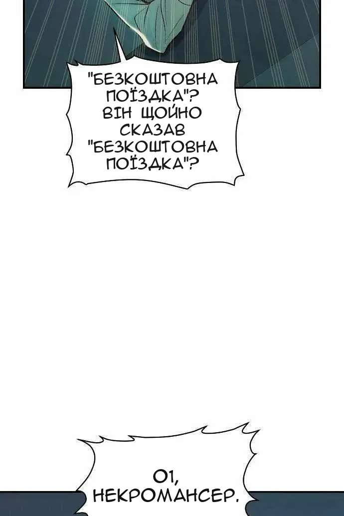 Сторінка 83