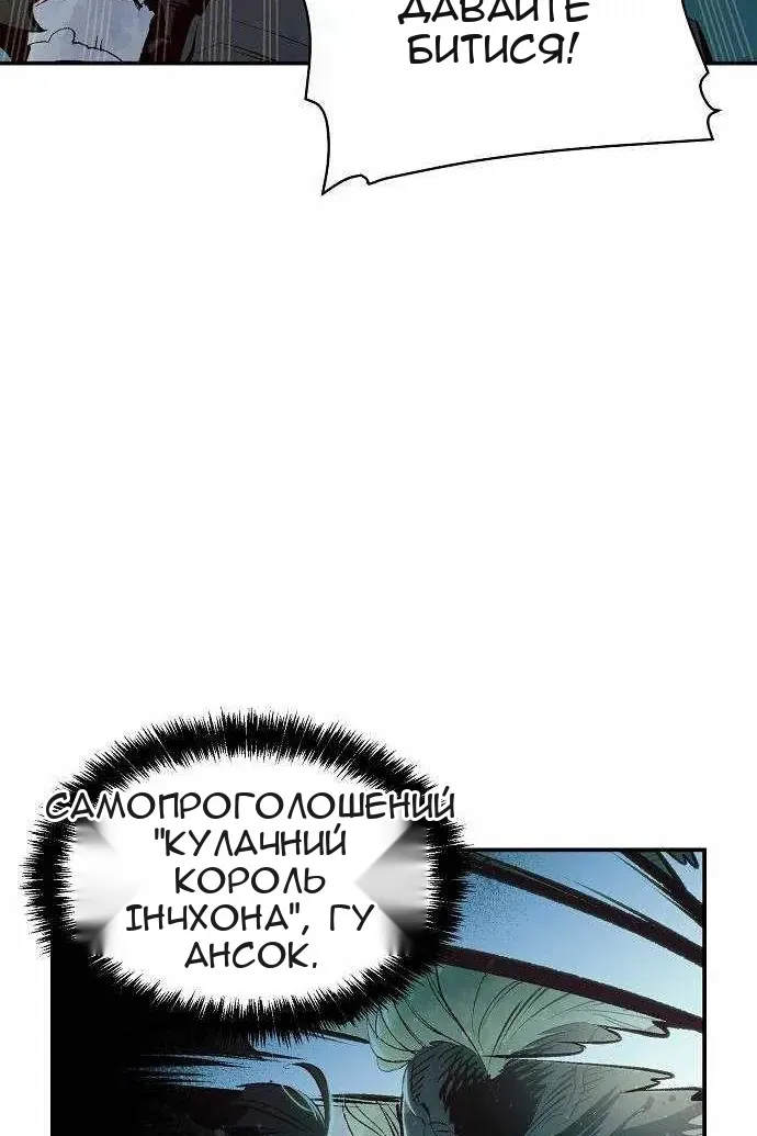 Сторінка 85