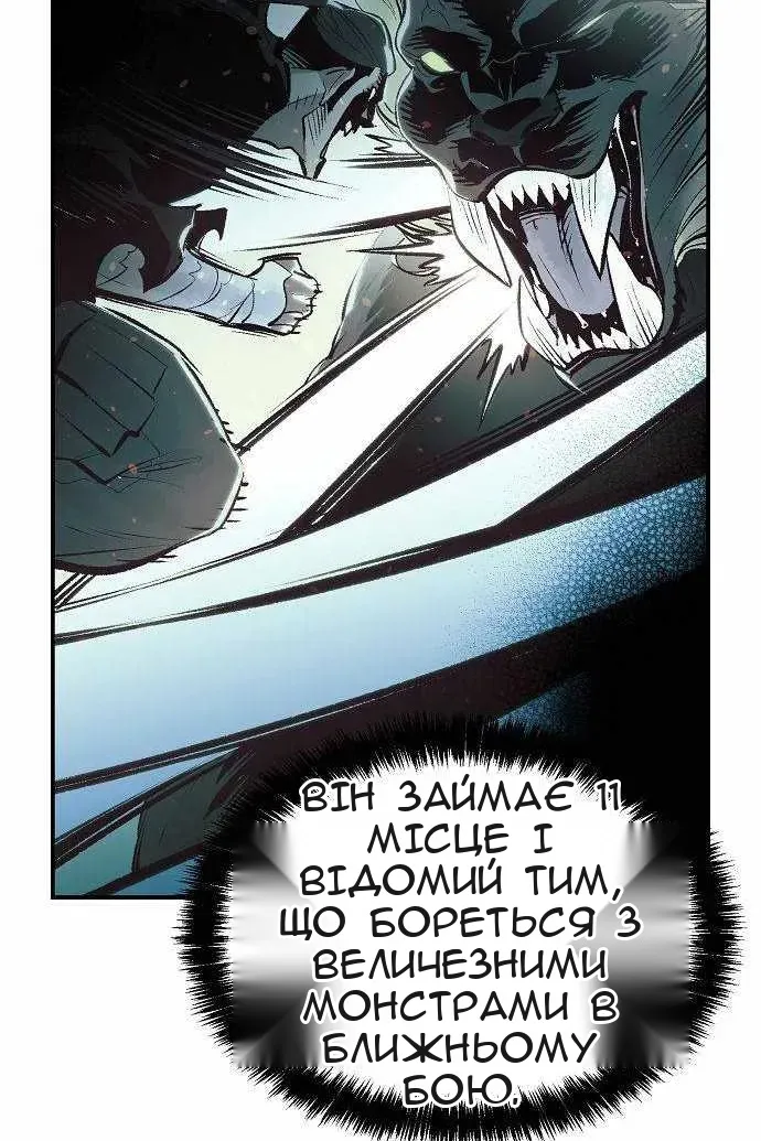 Сторінка 86